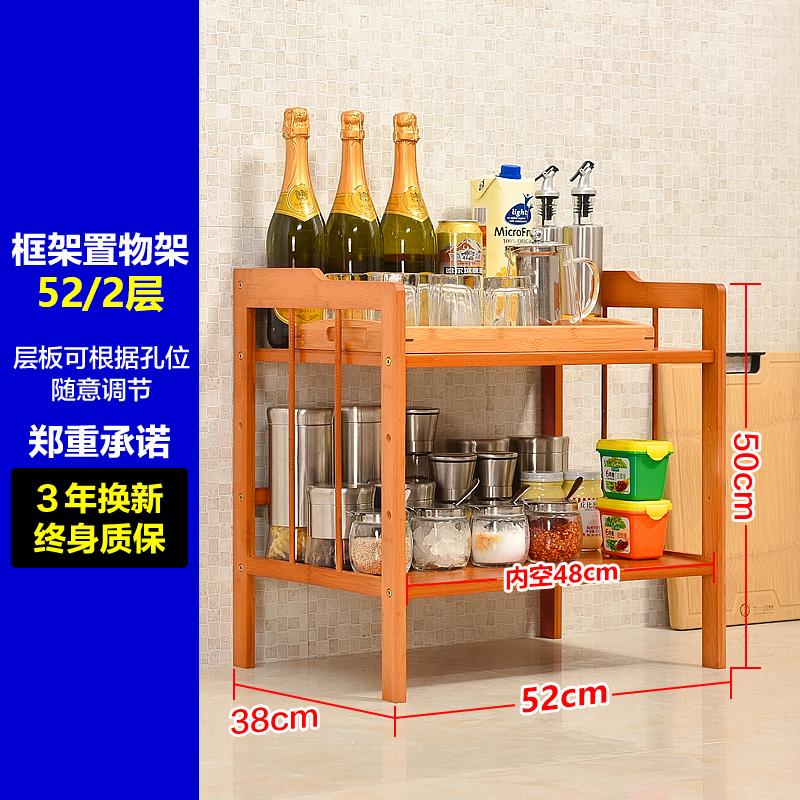 Rak Barang Dapur Oven Berdiri Banyak Lapis Microwave