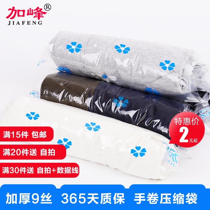 Jiafeng Tas Organizer Perjalanan Alat Jahit Portable Cetak Biru Hand Roll