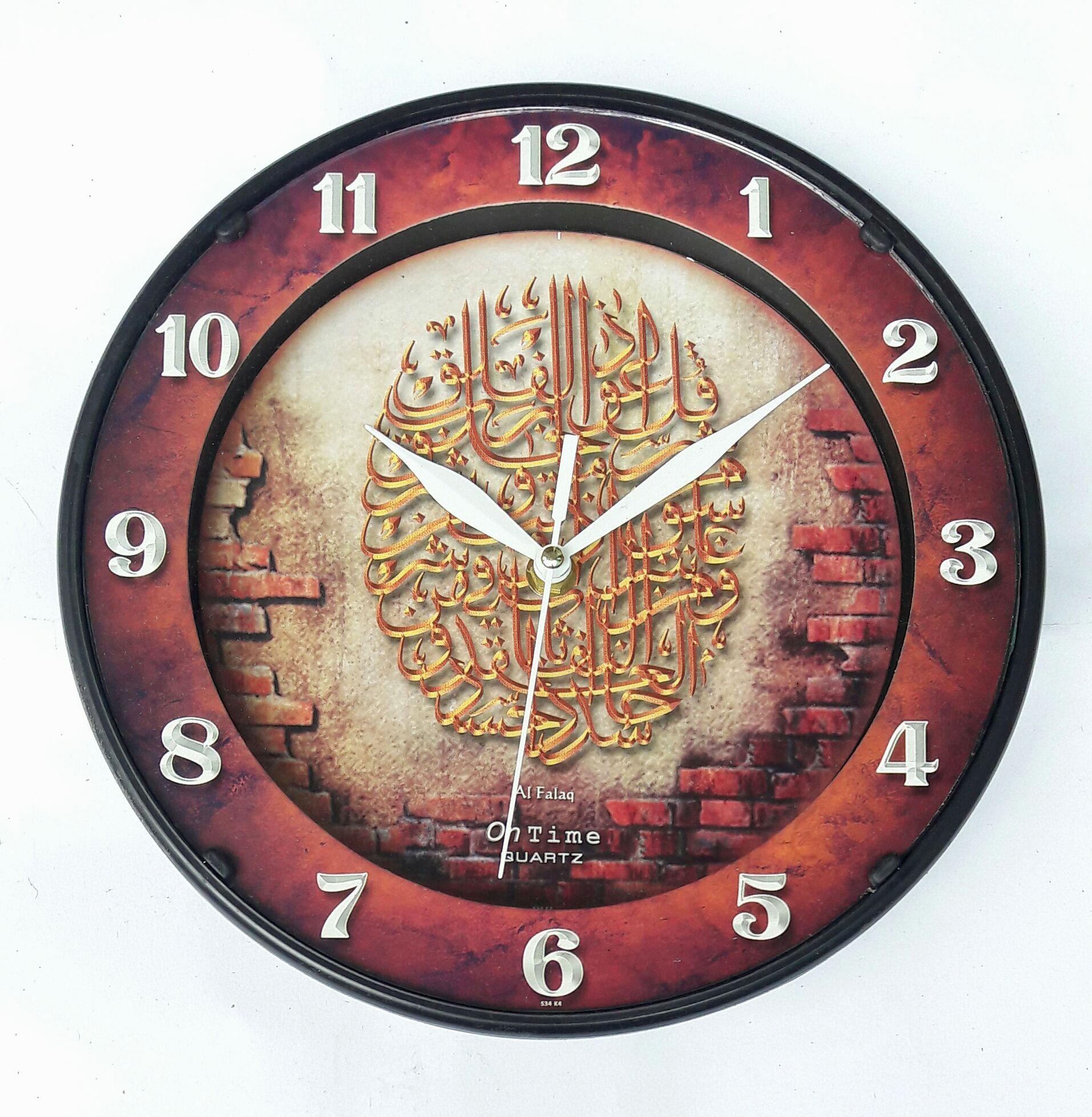 Jam Dinding Muslim Kaligrafi Murah