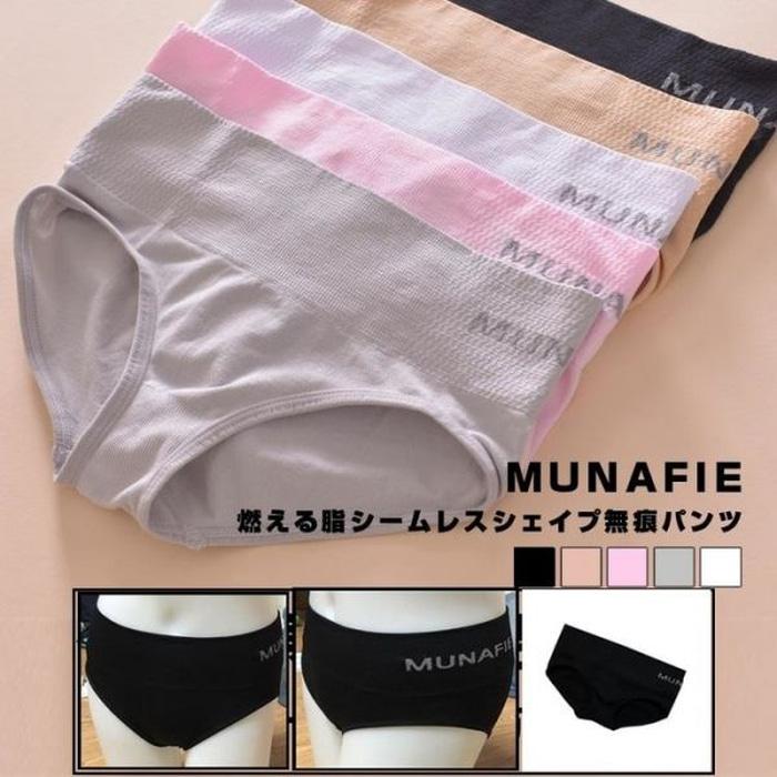 Celana Dalam / Kolor / Cangcut Munafie