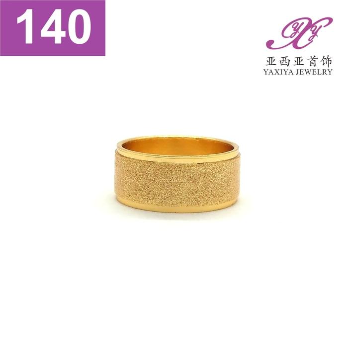 Cincin Kawin Polos Lapis Emas Perhiasan Imitasi Jewelry 140