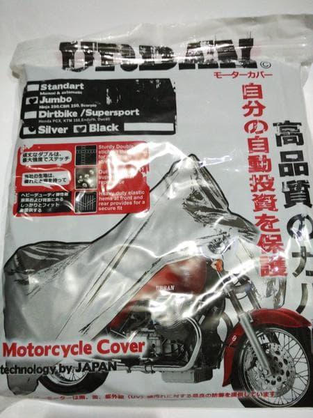 BEST SELLER!!! Sarung Motor Selimut motor Urban Jumbo Untuk Motor CB150R - BVf31j