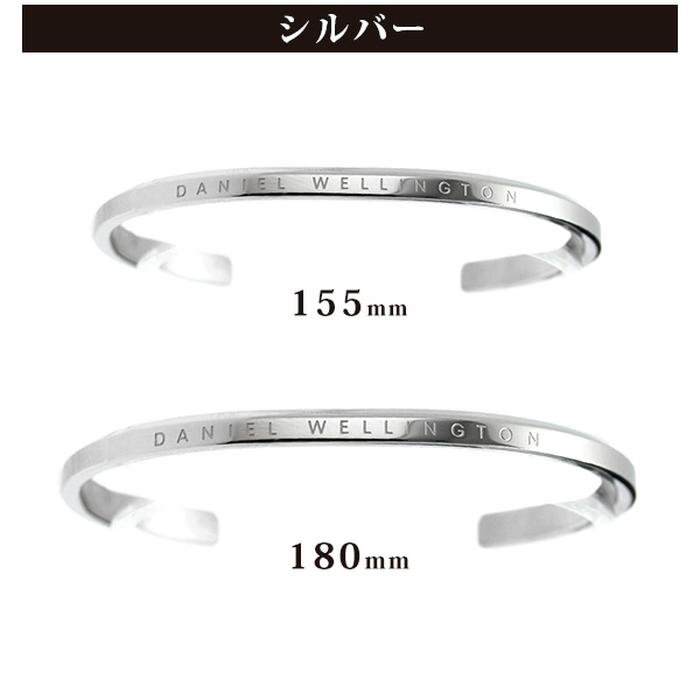 Gelang Pria/Wanita Merk Daniel Wellington Original All Size
