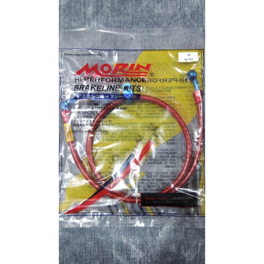 Selang Rem Morin Depan Merah - Motor