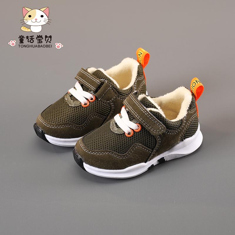 Sepatu Belajar Jalan Anak Laki-laki Sepatu Anak Sepatu Bernapas Jala