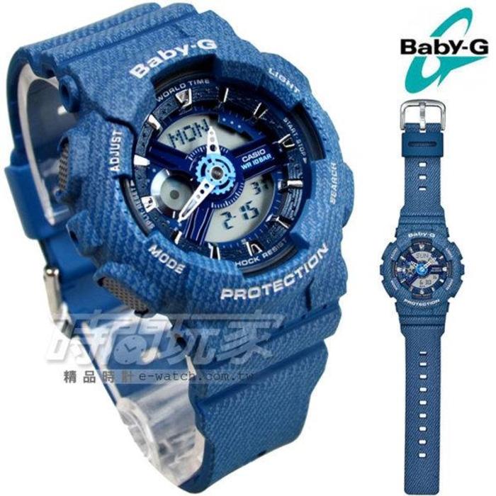 Jam Tangan Wanita Merk Casio Baby-G Ori Bm Type : BA110 Baterai