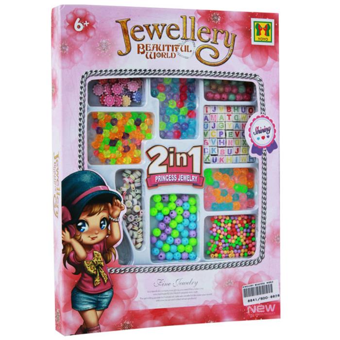 JEWELLERY BEAUTIFUL WORLD - AKSESORIS GELANG KALUNG MAINAN ANAK