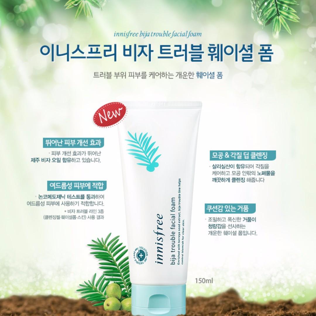INNISFREE - Bija Trouble Facial Foam 150ML Cleanser