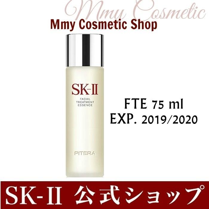 SKIISK2SKII FTE 75 ML  FACIAL TREATMENT ESSENCE  PEMULA