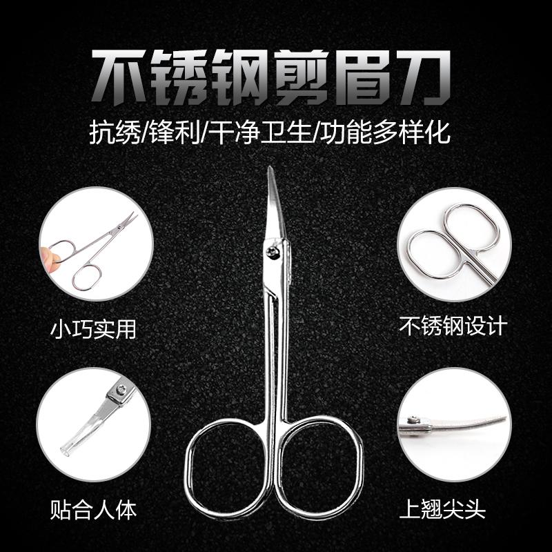 Stainless steel pointed eyebrow scissors Philippines