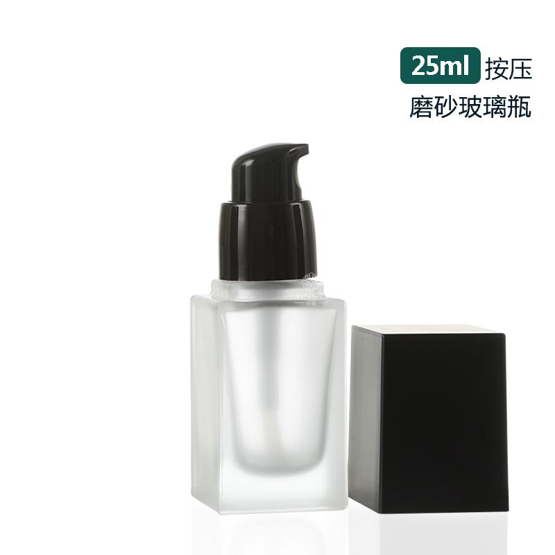 Foundation Essence Eye Cream Empty Bottle Lotion Bottle Philippines