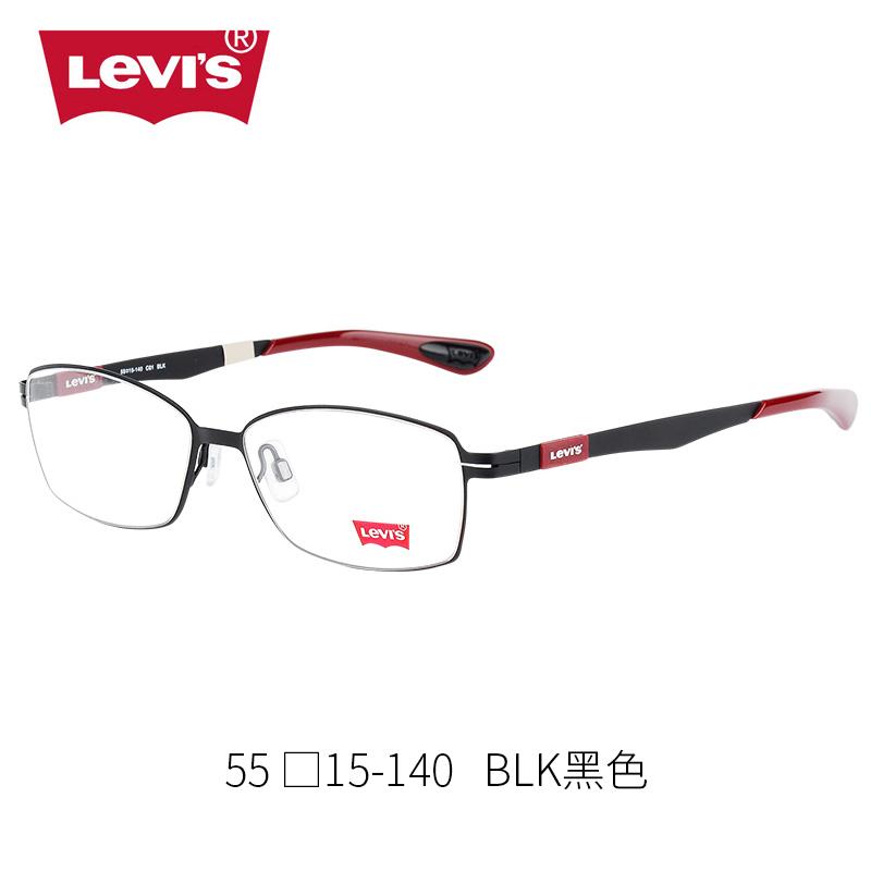 Levis Frame Kacamata Bisnis Kaca Mata Rabun Dekat