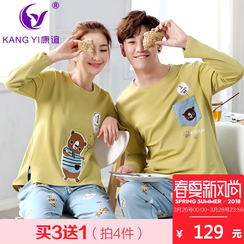 Hong Kong Kang friendship spring the autumn is new style of pure cotton pajama female long sleeve cartoon recreational man the whole cotton lovers house clothes suit - intl