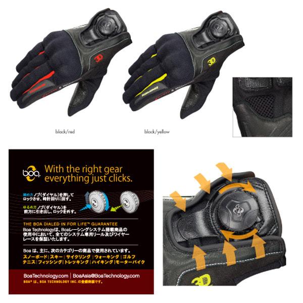 Glove/Sarung Tangan - KOMINE GK164 - Boa Protect M-Gloves ( GK-164 )