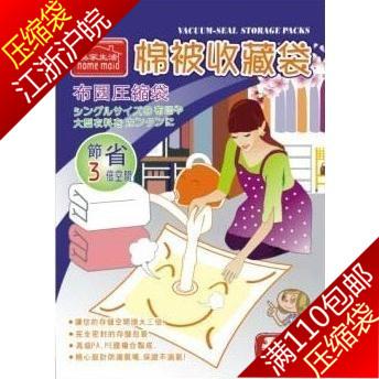 Living MXB9138 Selimut Katun Kekosongan Yang Indah Rumah Di Shanghai Mengumpulkan Tas Compression Tas 100*70 Cm 3 untuk Daftar Paket Pasal 9 Sutra-Internasional