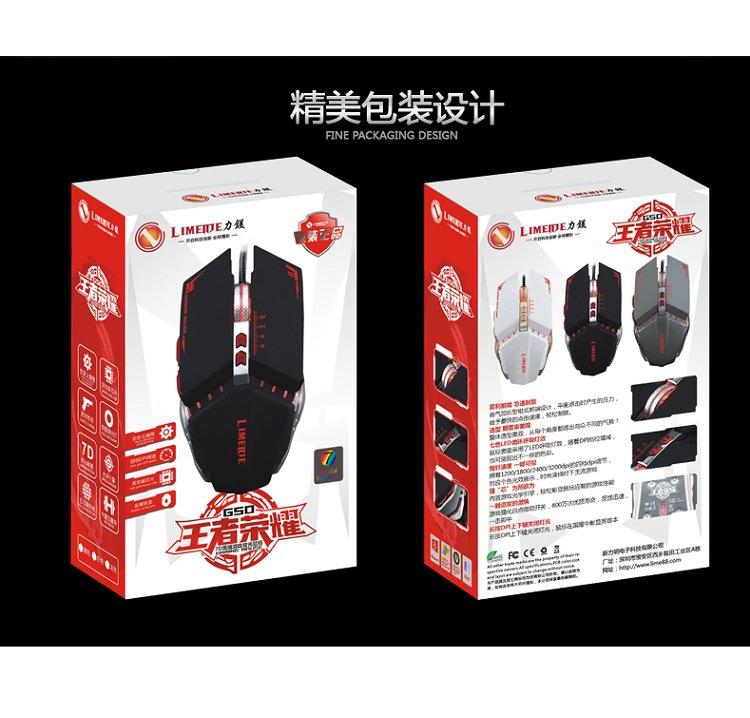 Dint Indah G50 Definisi Yang Bagus Kabel Mesin Permainan Mouse Memberi atau Sengatan Listrik Jing Buku Catatan Set komputer Tipe USB Mouse LOL-Internasional
