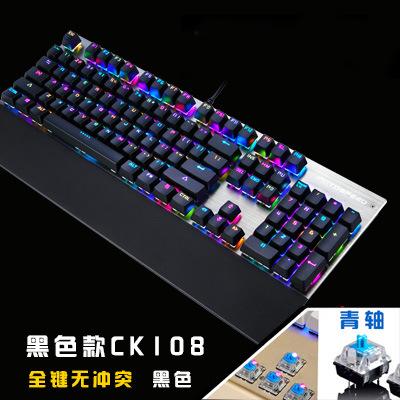 Mo Leopard CK108 Conqueror RGB Symphony Of Electricity Mechanical Keyboard Green Axis Backlit Metal Keyboard Macro Definition Programming