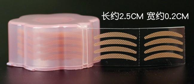 The Fairy Mesh Flesh-Colored Natural Traceless Stick Double Eyelid Tape Philippines