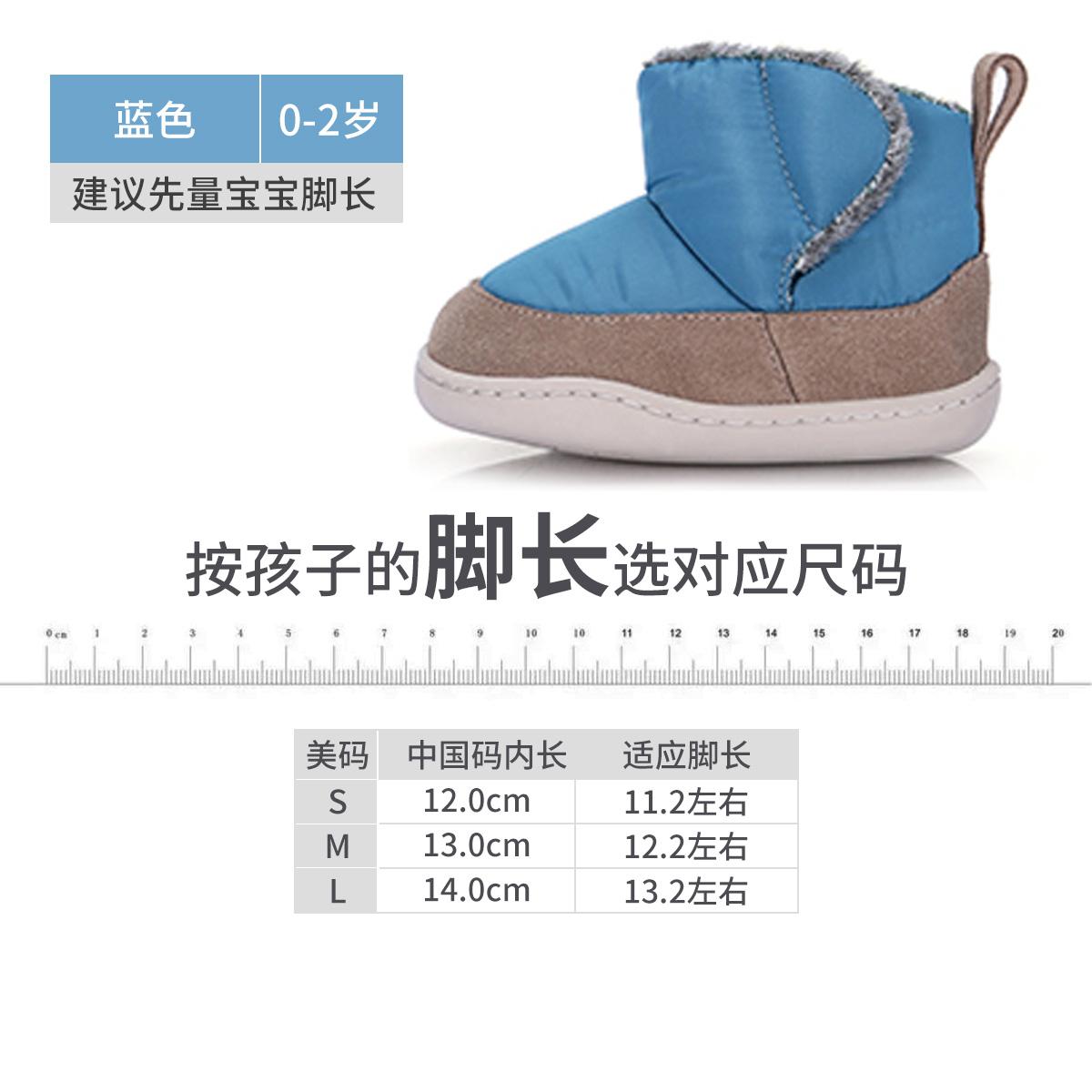 little blue lamb boots