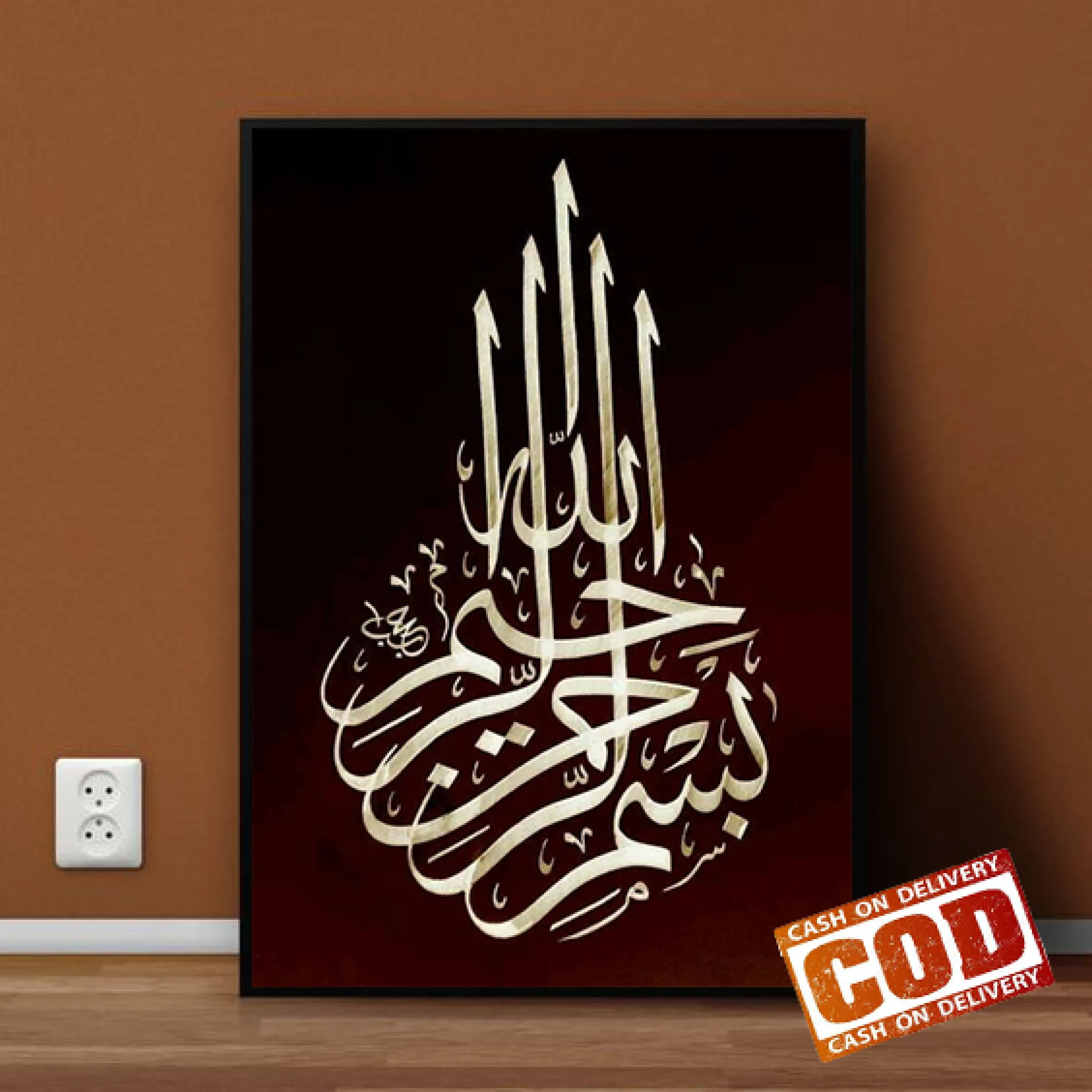 Hiasan Dinding Kaligrafi Wall Dekorasi Hiasan Dinding Kamar Hiasan Ruang Tamu Hiasan Rumah Lukisan Cafe Dapur Sekolah Kelas Hiasan Masjid Mushola Tajug Lazada Indonesia