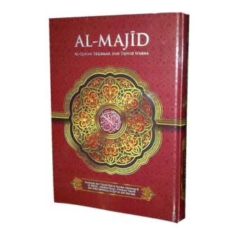 Gambar Al Qur an Al Majid Terjemah dan Tajwid Warna A5 Merah