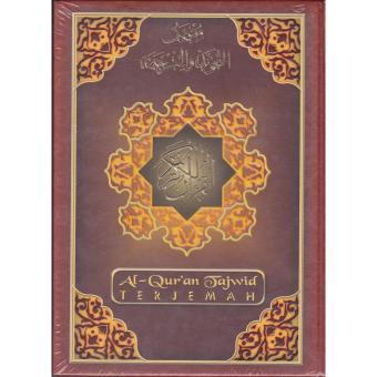 Gambar Al Quran Tajwid Terjemah Standar 14 x 20 Cm Hardcover   Diponegoro