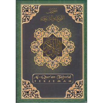 Gambar Al Quran Tajwid Terjemah Tanggung 17 x 24 Cm Hardcover   Diponegoro