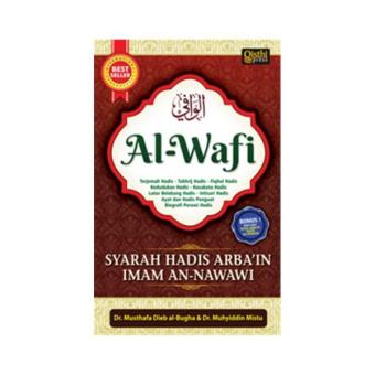 Gambar Al Wafi Syarah Hadis Arbain Imam an Nawawi