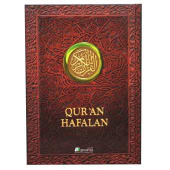 Gambar Almahira Quran Hafalan   Cover Batik (Merah)