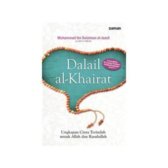 Gambar Dalail al Khairat