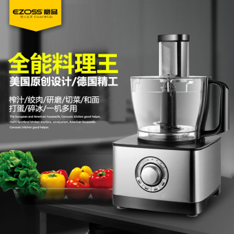 Gambar EZOSS Multifunctional Food Cooking Machine Soybean Milk StirringMachine Broken Meat Juice (Silver)   Intl