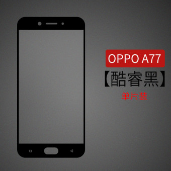 Gambar 0pp0 oppoa77 full screen mobile phone film Film