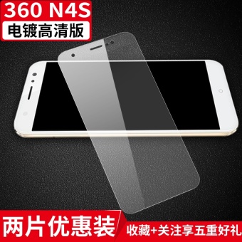 Gambar 360n4s 360n4 meliputi anti blue pelindung layar layar penuh pelindung layar