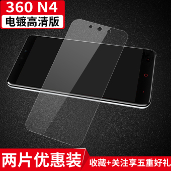 Gambar 360n4s 360n4 meliputi anti blue pelindung layar layar penuh pelindung layar