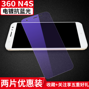 Gambar 360n4s 360n4 meliputi anti blue pelindung layar layar penuh pelindung layar