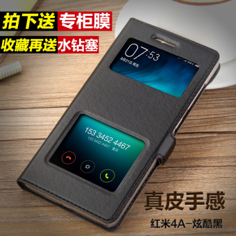 Gambar 4A high with flip Redmi protective case phone case