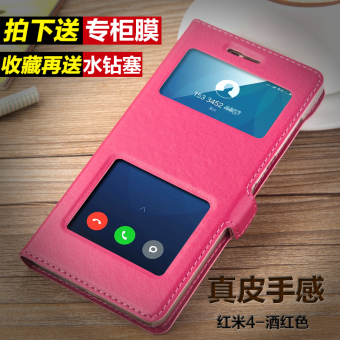 Gambar 4A high with flip Redmi protective case phone case