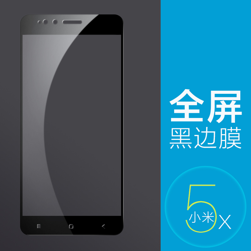 5 splus/5c layar penuh untuk menutupi sisi hitam pelindung layar ponsel pelindung layar pelindung