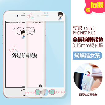 Gambar 7 plus 3d iphone7 apel pelindung layar warna baja