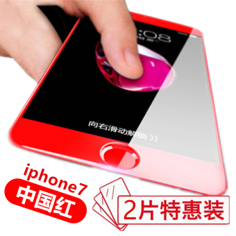 Gambar 7 plus iphone7 3D transparent mobile phone full screen surface red film Film