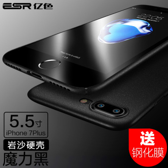Gambar 7 plus iphone7 ip7 i7 matte cangkang keras set ponsel shell