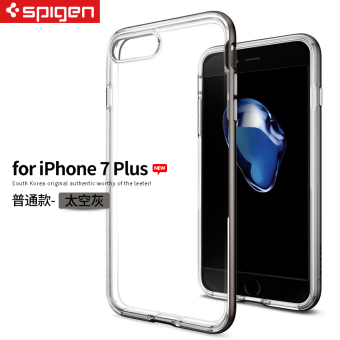 Beli 8 PLUS/Iphone7 Silikon Perbatasan Transparan Anti Jatuh Chasing Luar Casing HP Murah