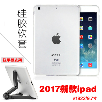 Gambar A1822 silikon transparan semua termasuk merek populer komputer shell ipad lengan pelindung