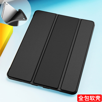 Gambar A1822 silikon ultra tipis semua termasuk soft shell ipad lengan pelindung