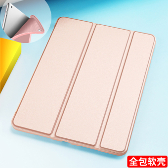 Gambar A1822 silikon ultra tipis semua termasuk soft shell ipad lengan pelindung