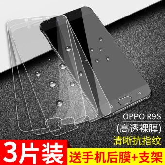 Gambar A57plus oppor9s A59 a59sr11 steel Film