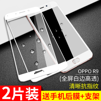 Gambar A57 R11 A59 a59sr9 phone steel Film
