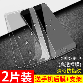 Gambar A57 R11 A59 a59sr9 phone steel Film