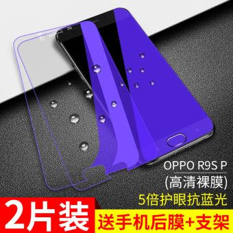 Gambar A57 R11 A59 a59sr9 phone steel Film