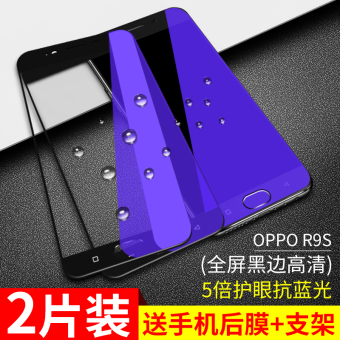 Gambar A57 R11 A59 a59sr9 phone steel Film